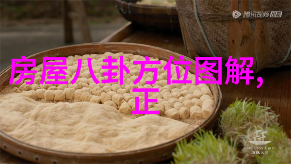 吉克隽逸火辣来袭八卦方位图揭秘完美比例之谜