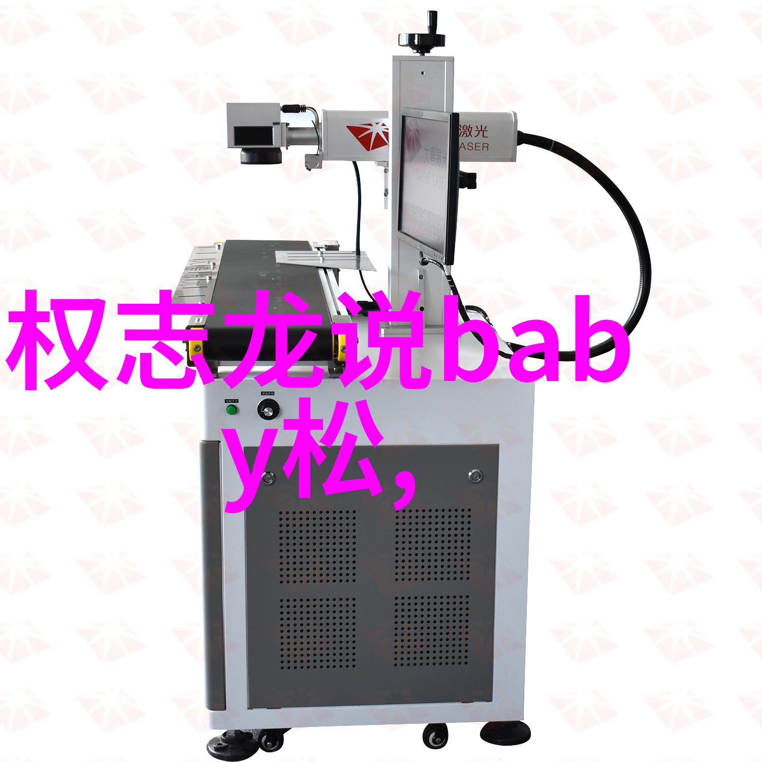 古秘图解八方灵脉之谜