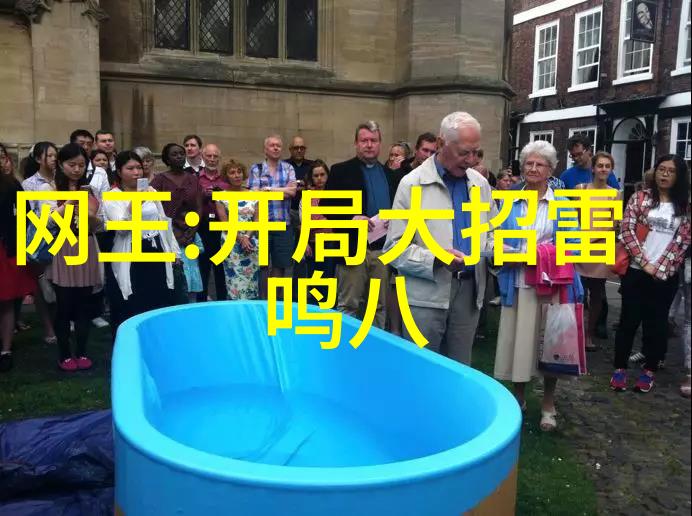 四大天王是谁相比香港四大天王天天娱乐网如何在社会影响力上与之竞争