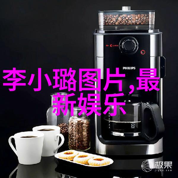刘亦菲写真展现内在魅力与外貌美丽
