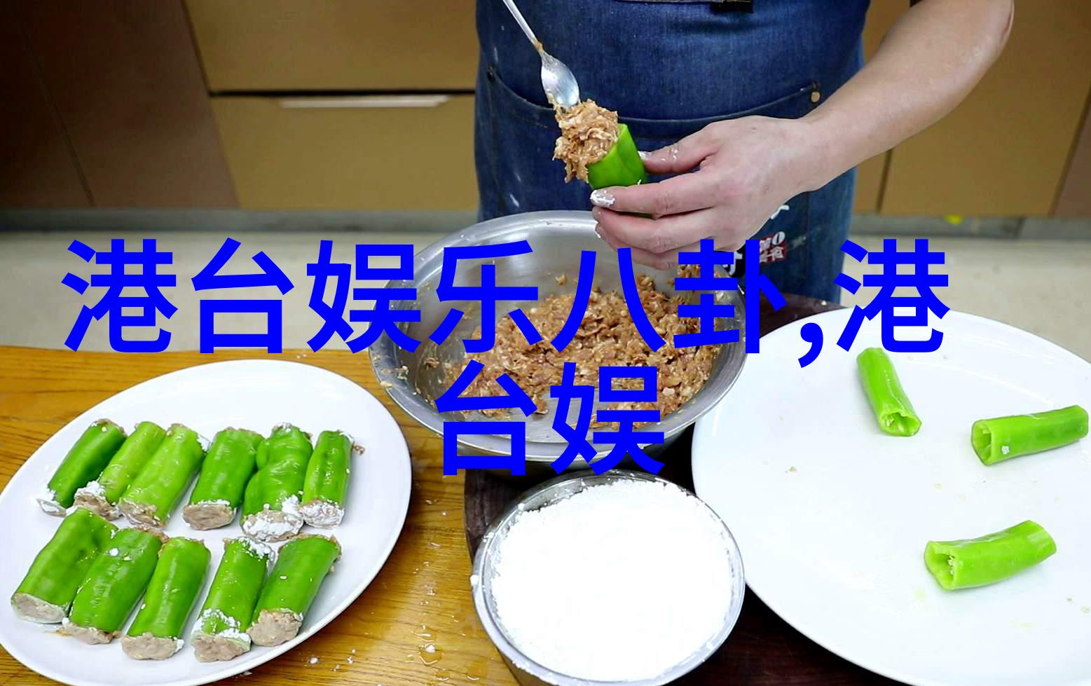 宅心灵活八方位布局之谜解析