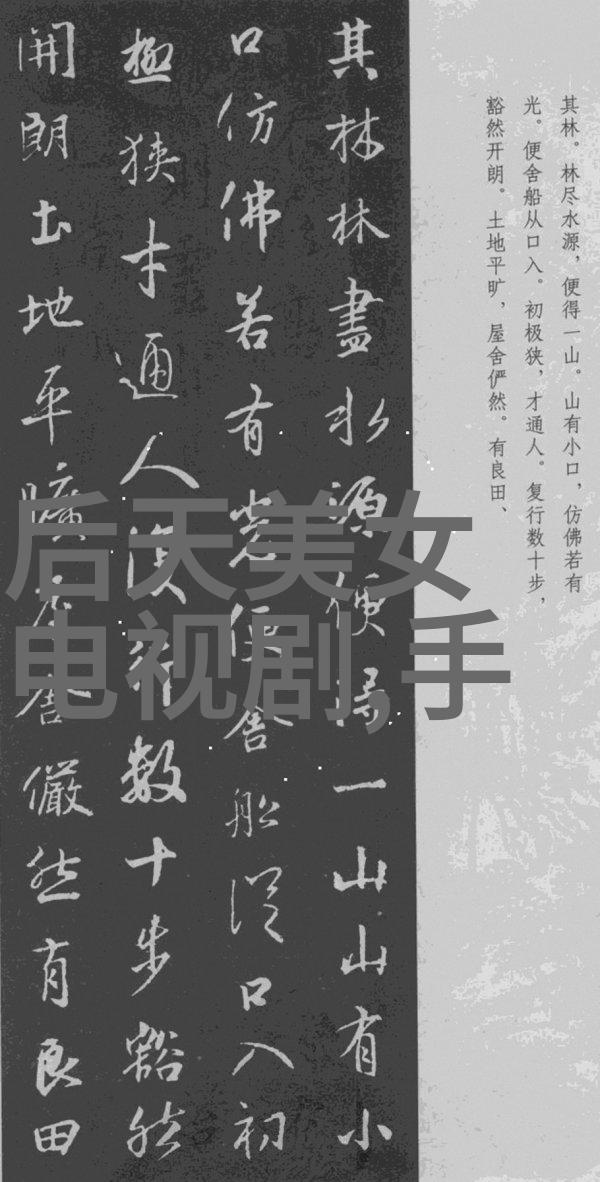 霸屏王任嘉伦为有暗香来电视剧18天完成一个目标不断演就是最好的锻炼