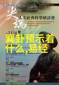 广州美食博主登上热搜潮汕小吃引领网络风潮
