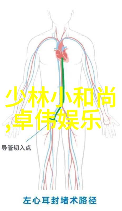 童话综艺 - 幻想嘉年华揭秘儿时最爱的节目背后故事