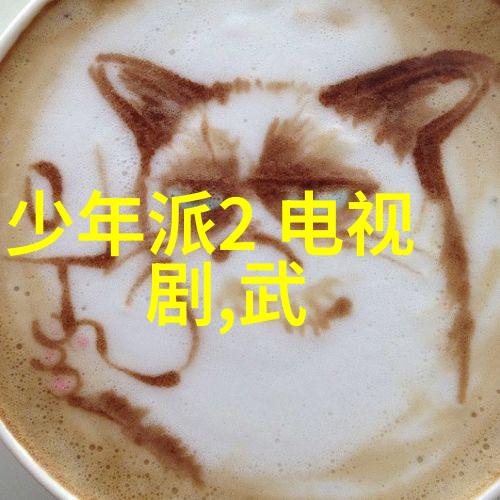 星辰变幻八卦口诀歌的秘密