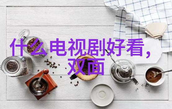 探索苍井空写真的魅力从摄影艺术到成人娱乐文化