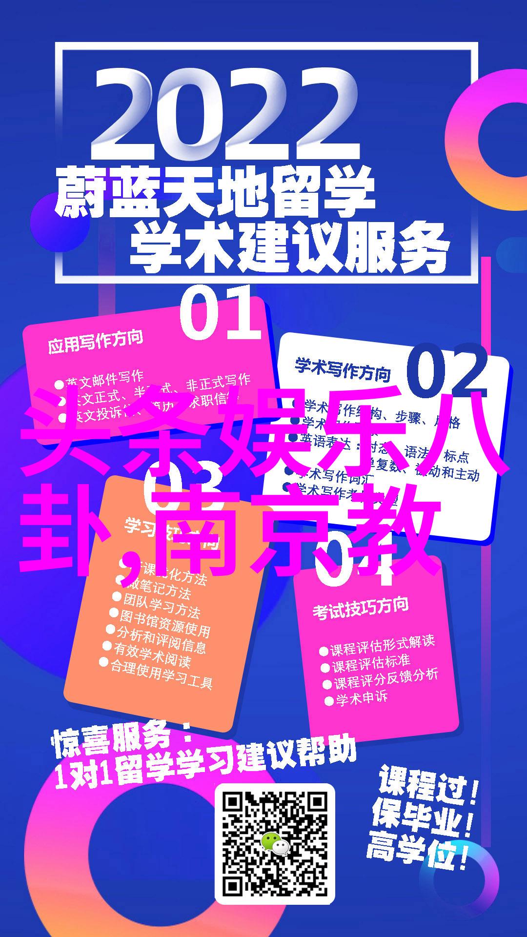 刘雯一天三秀走红热搜时尚买手消瘦秘密曝光拔智齿导致的社会关注焦点