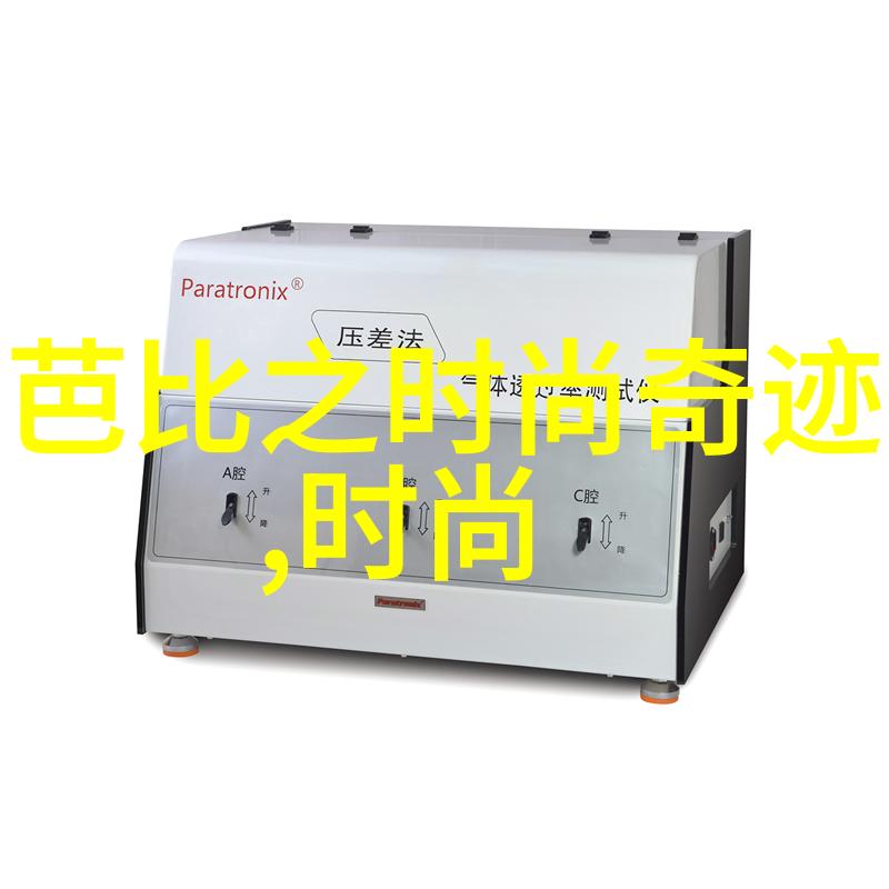 国内首例人工智能法官上任开庭引热议