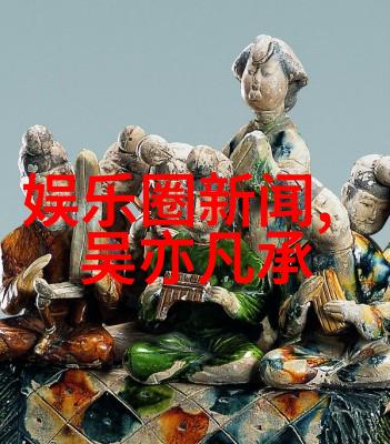 高等教育 34所自主划线院校的创新探索与成就展望
