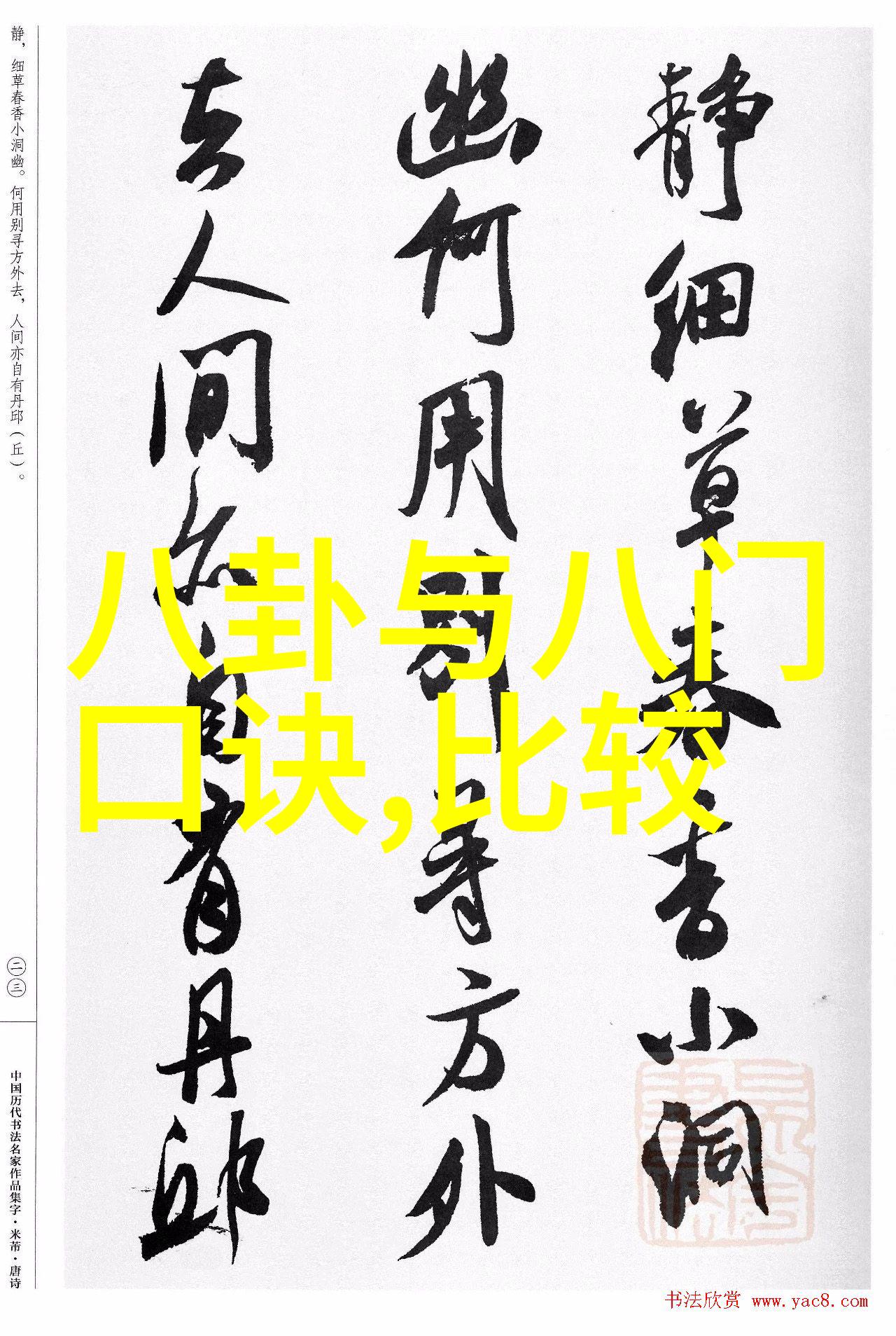 彩灯镜头消失谜团龚俊张艺兴背后的3比3秘密