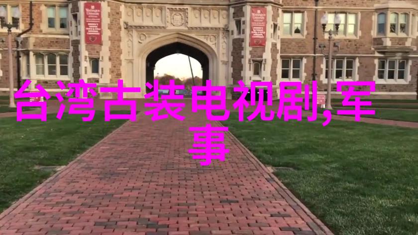 蘑菇影视作品探索奇幻世界的美妙之旅