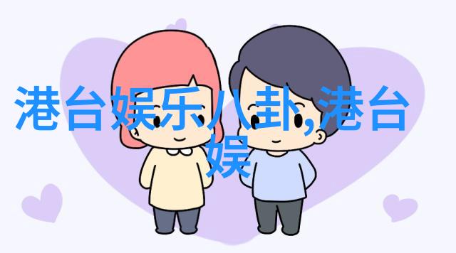 红颜逆袭从零到英雄的影后征程