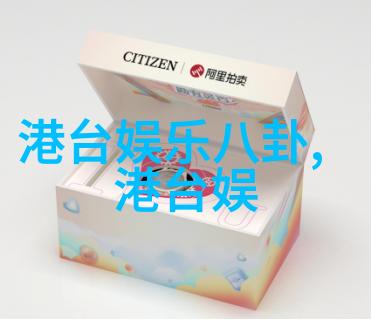 时尚电影银幕上的流行王国