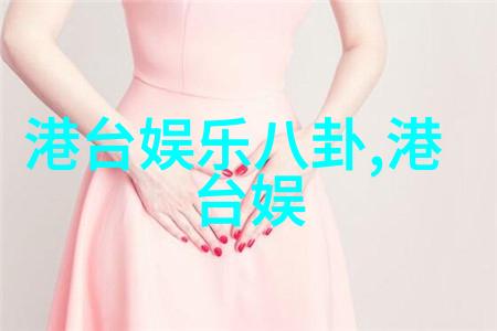 时尚女装图片-春季新色彩探索流行女装照片中的时尚元素