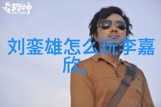 台湾时空裂缝一声巨响重塑岛屿的命运