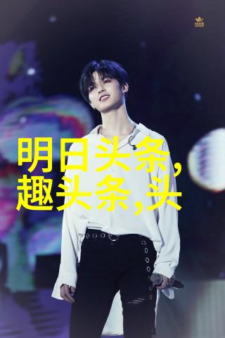 传统文化元素在现代时尚中的应用又有哪些亮点值得关注