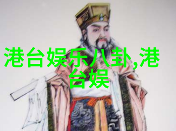 音符之翼揭秘网络空际的无形旋律贩子