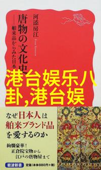 情侣时光温馨的瞬间与永恒的记忆