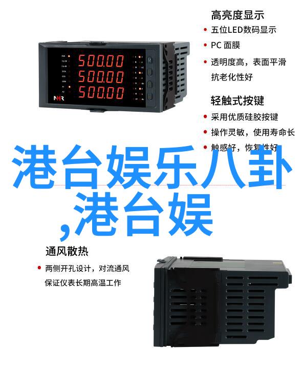 邢菲娘道飞狐外传双剧同天开播 大胆突破挑战全新角色在社会背景下展开