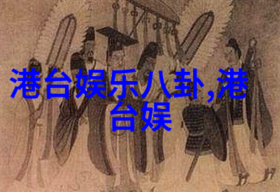 约定梦幻岛将改编成真人美剧 攻壳机动队导演新作吸血鬼之爱预告释出