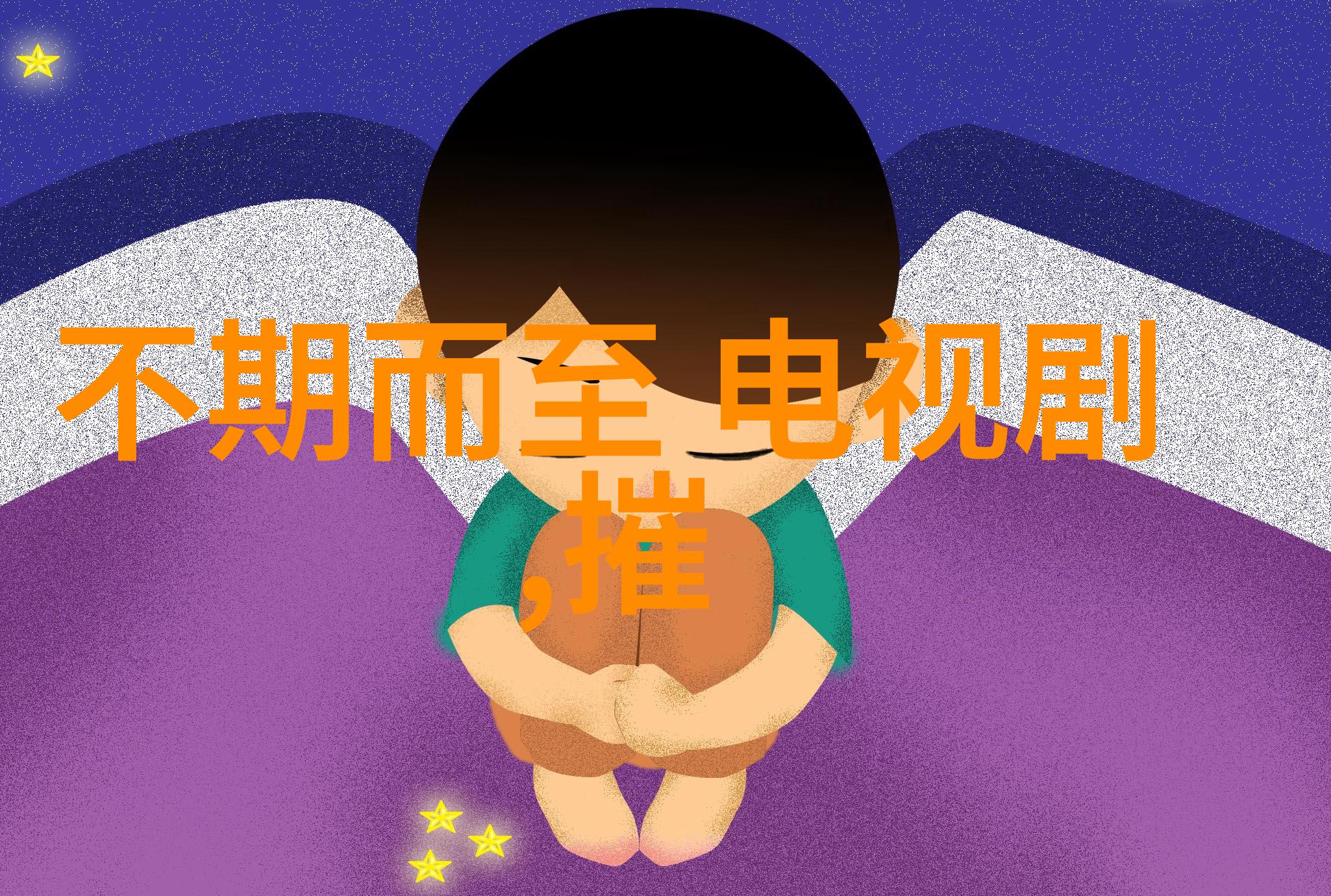 热门话题你知道吗网红前三十名最新排名竟然这样排了