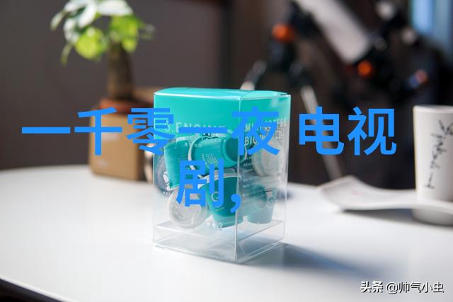 刘奕君新剧无主之城定档 孤岛冒险逃生引期待
