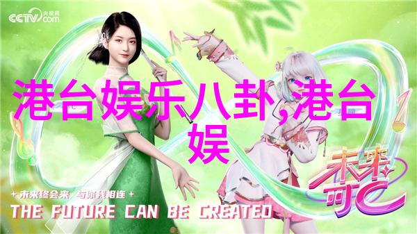 彭小苒春日写真曝光 甜酷气场十足影视美人在自然景色中的独特魅力展示