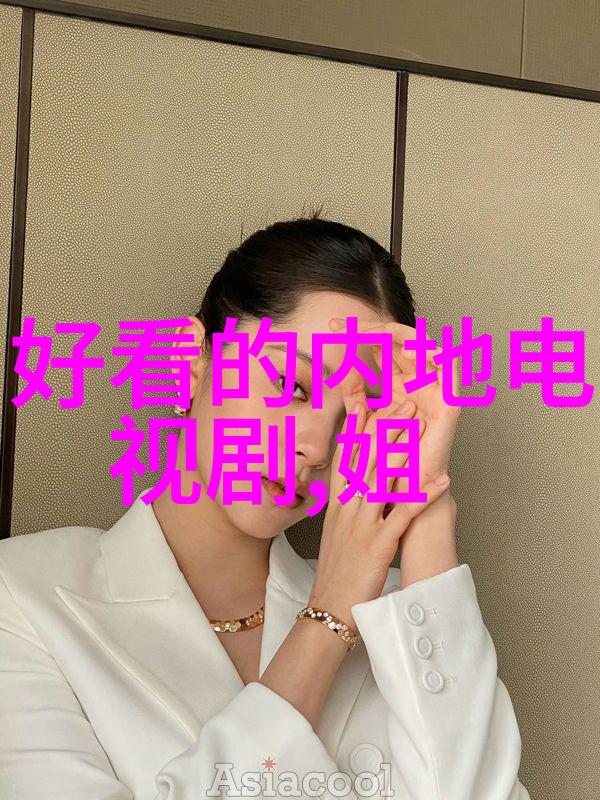 神秘森林探险队解密童话背后的秘密