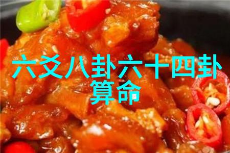 日本综艺风潮笑声歌声与奇妙生活
