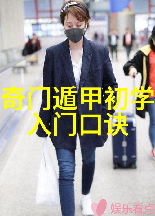 易经解读生辰八字吴雅婷离婚真相王栎鑫背后的富二代秘密