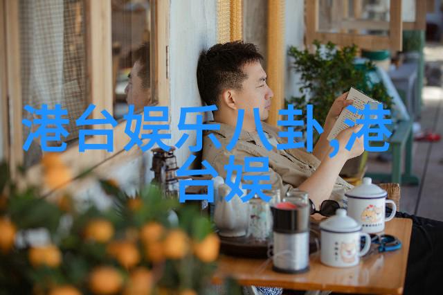 东方时尚绚烂的梦幻篇章