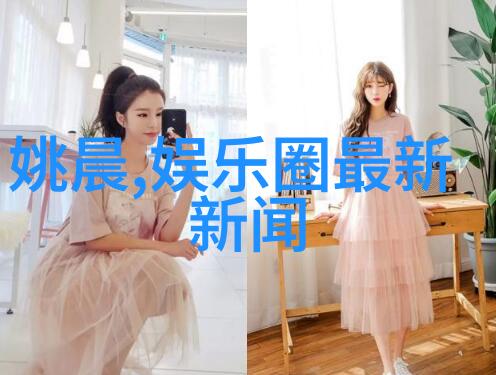 116美女写真我是如何在网上找到了那些让人屏幕闪耀的美丽瞬间