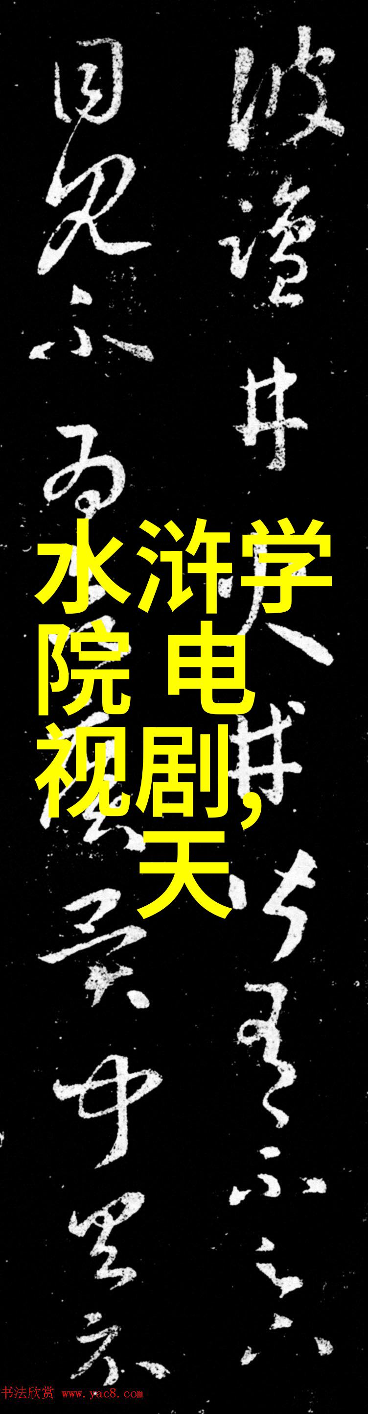 我今日头条被下架了这消息让我惊讶不已