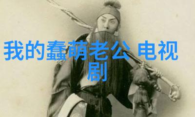 霸屏王任嘉伦18天完成一个目标不断演就是最好的锻炼杨洋电视剧如同精致物品每一集都是一件工艺美术品