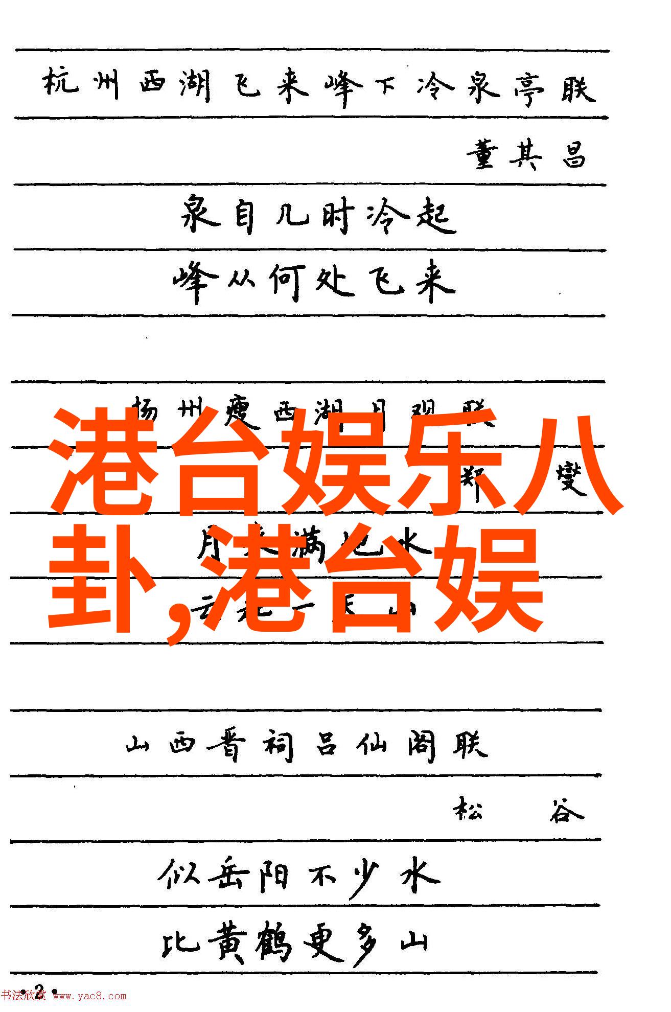 豆瓣电影用户评分高的经典影片推荐探索豆瓣上受欢迎的老电影