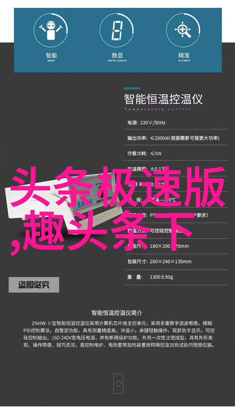 岛国的两面台湾的现状探索