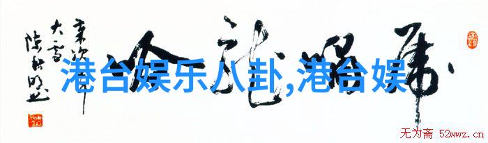 日本写真探索日式摄影艺术的魅力