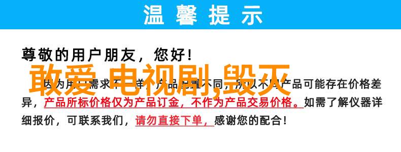 岛韵之声台湾妹中文娱乐网的旋律与梦想