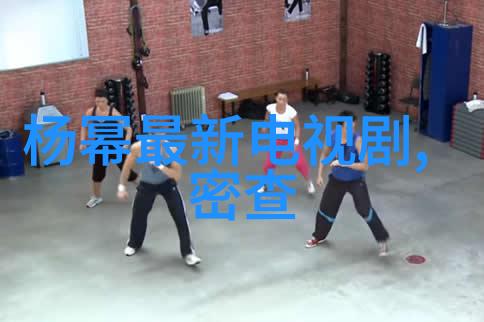 超越时空的巨轮未来世界的大陆变迁