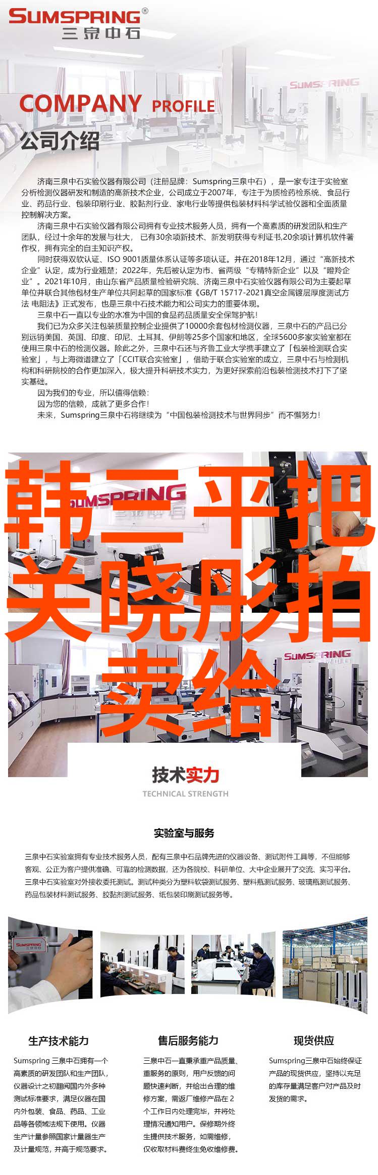 四象之谜揭秘八卦的诞生