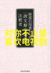 误入正途的酥油饼一段不寻常的烘焙之旅