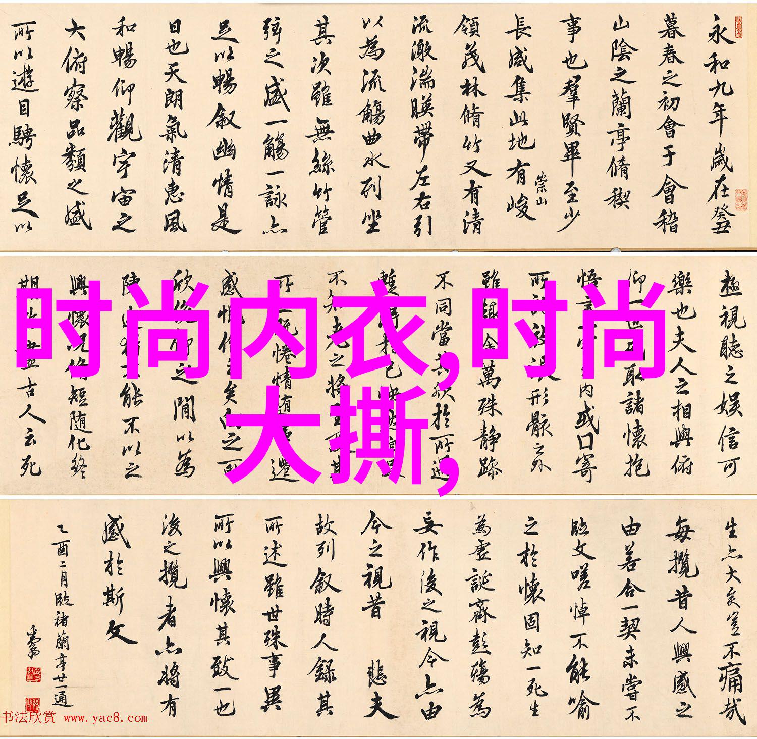 美女写真 - 光影中的艳丽探索美女写真艺术的魅力
