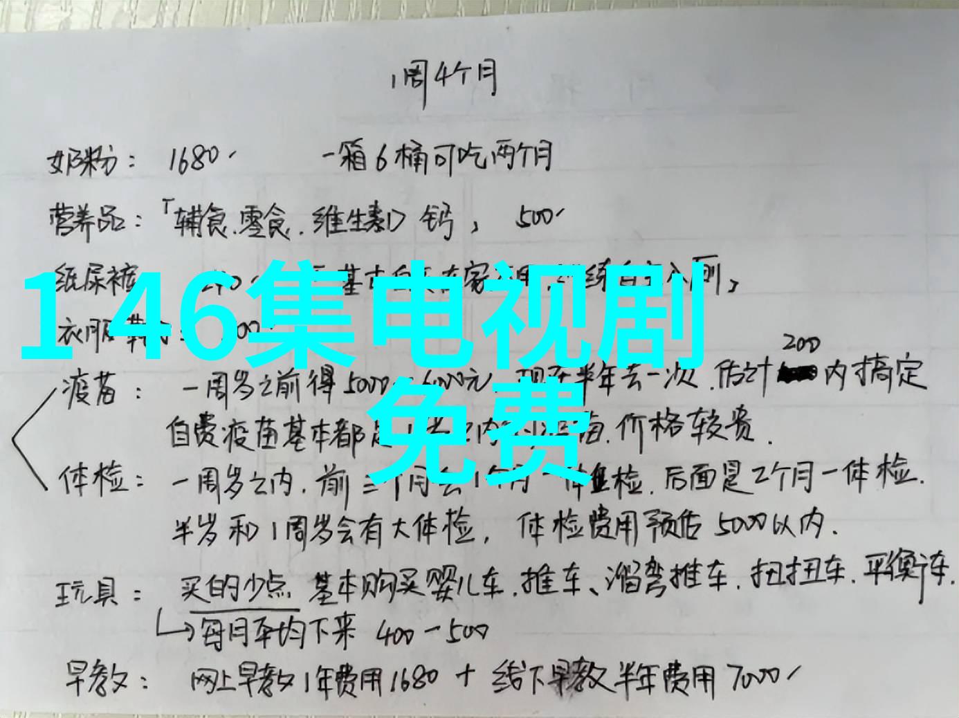 奇幻影视盛宴探索未知宇宙的奇幻电影