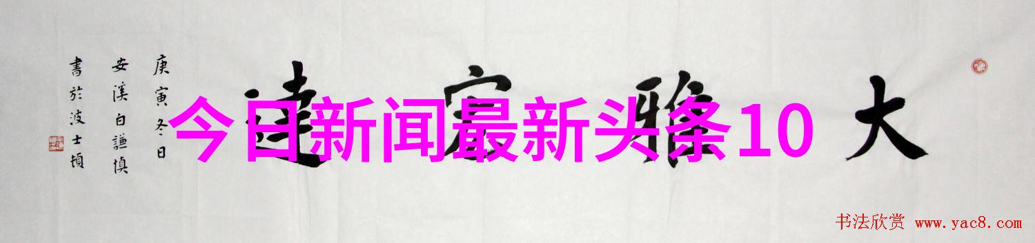 角落娱乐茯苓祛斑秘方轻松变白肌肤