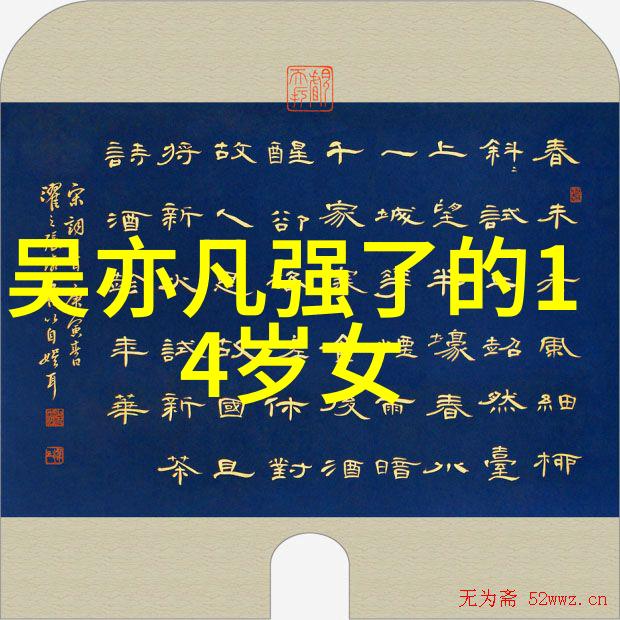 震撼30秒不间断踹息声浪揭秘音频视频背后的故事