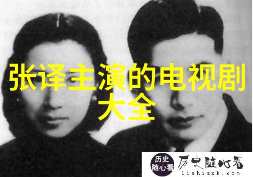 深海利剑 电视剧我的奇幻冒险揭秘深海利剑的真相