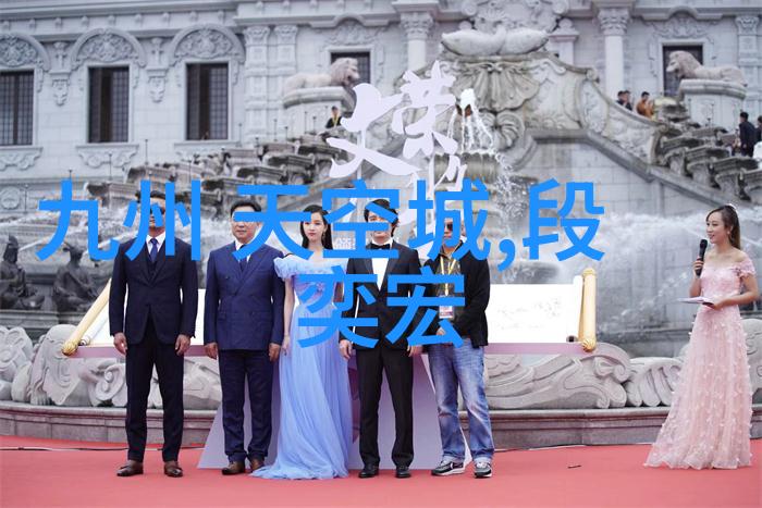 深度解析网络新闻头条如何通过数据挖掘揭示公众关注焦点的演变