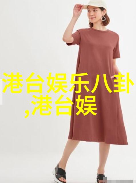 我是星人星秀汇 星耀京城唱响丰联