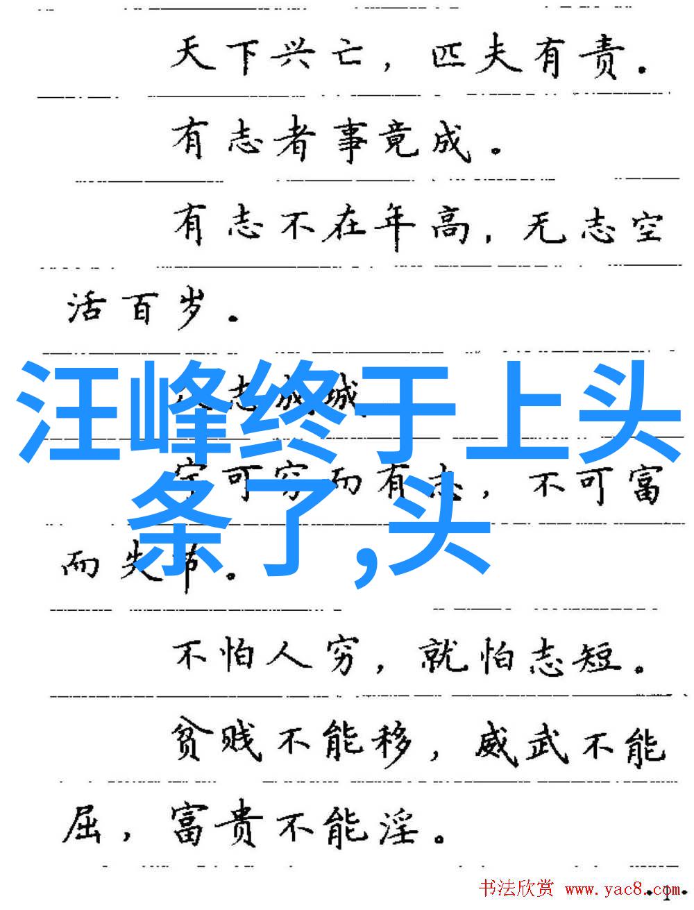 八卦饰品的文化意义古代象征与现代时尚