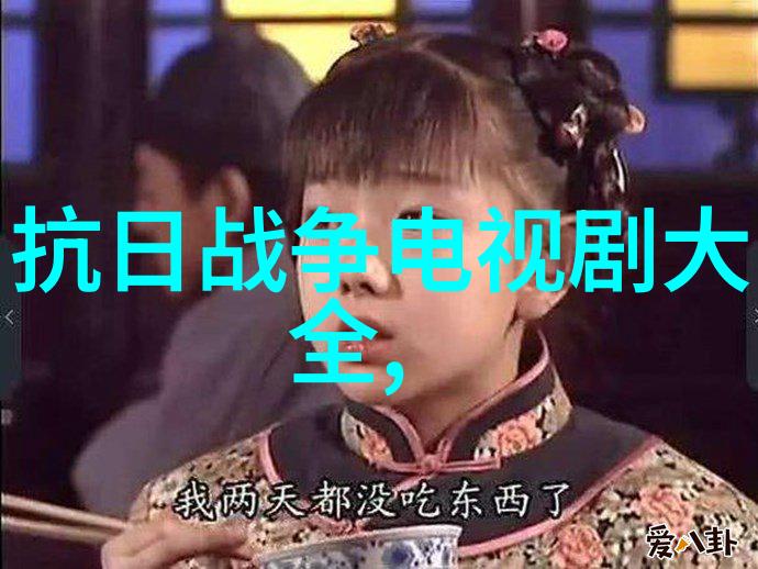 易经宝典探索最吉利的六十四卦之谜